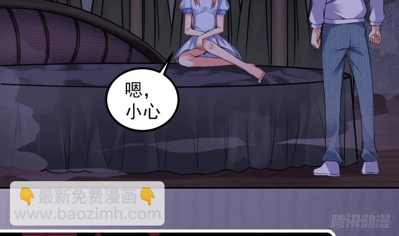 地府開發商 - 第153話 我去找閻王 - 5