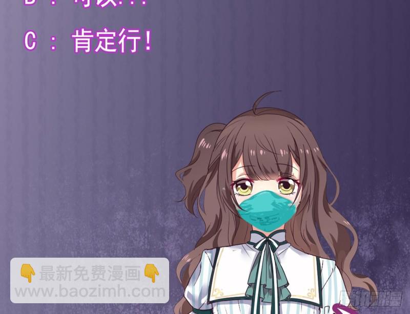 地府開發商 - 第153話 我去找閻王 - 2