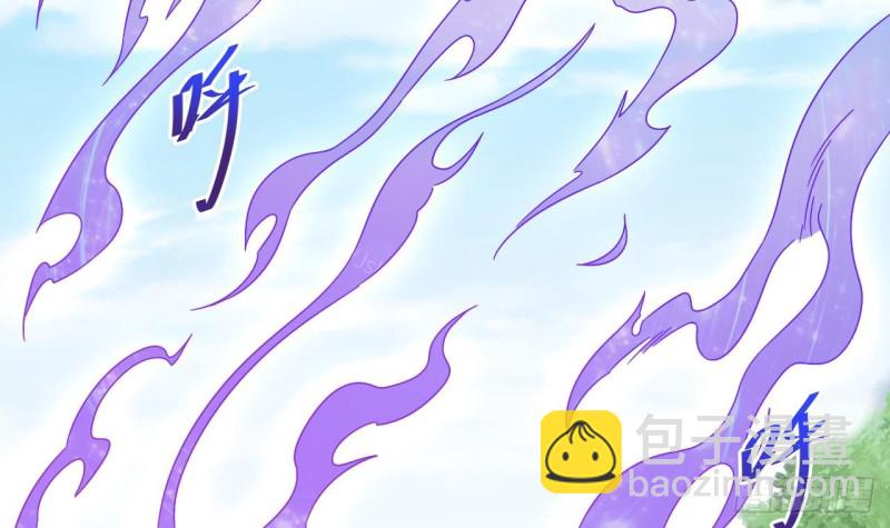 地府開發商 - 第153話 我去找閻王 - 6