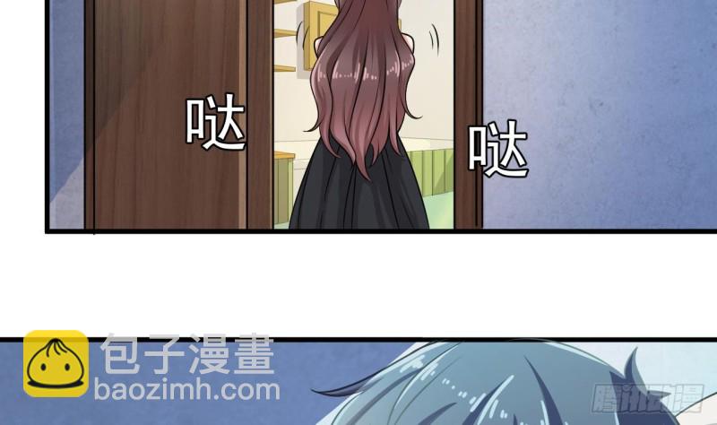 地府開發商 - 第155話 莫詩瑤的決心 - 5