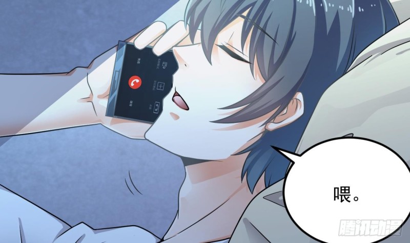 地府開發商 - 第155話 莫詩瑤的決心 - 6