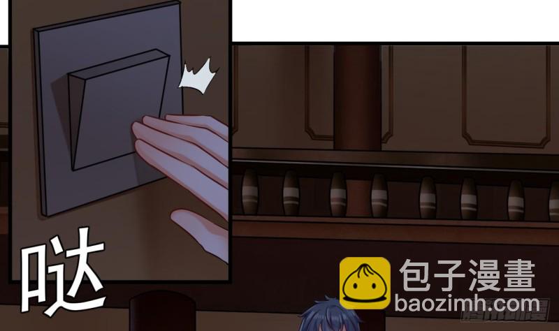 地府開發商 - 第157話 莫詩瑤的求救電話 - 2