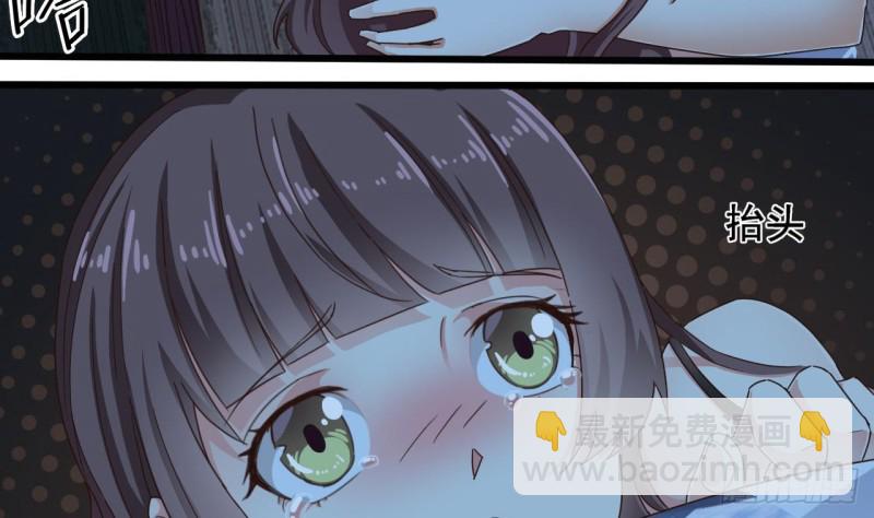 地府開發商 - 第157話 莫詩瑤的求救電話 - 6