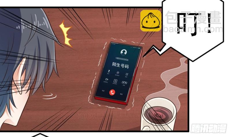 地府開發商 - 第157話 莫詩瑤的求救電話 - 1