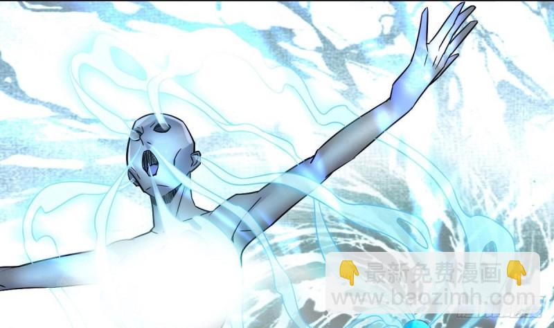 地府開發商 - 第159話 長生不老之術？ - 5