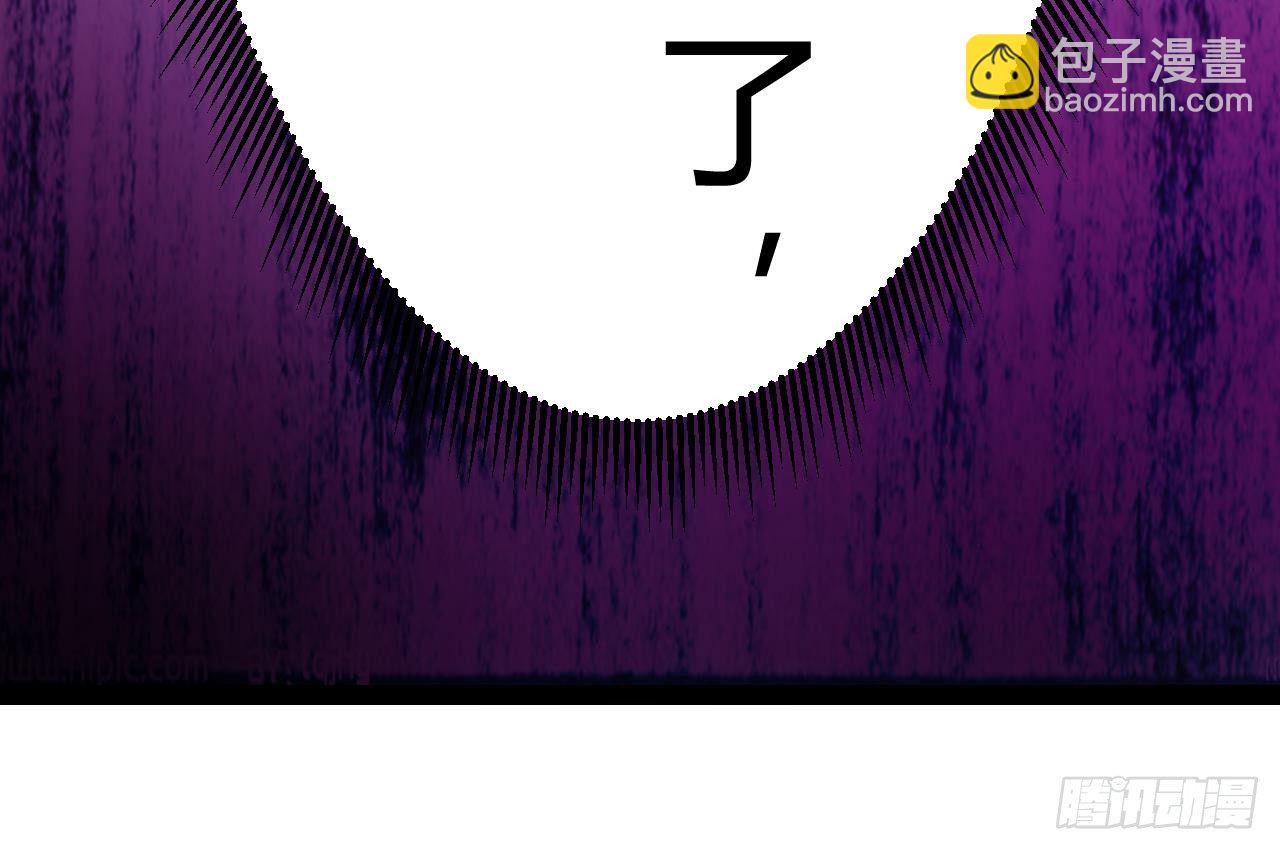 地府開發商 - 第17話 張天師搞不定？！(2/2) - 5