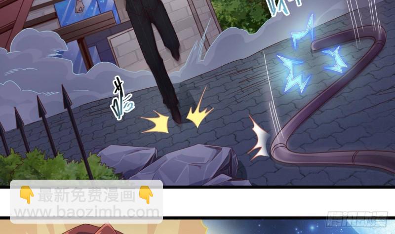 地府開發商 - 第173話 閻王叫你三更死 - 3