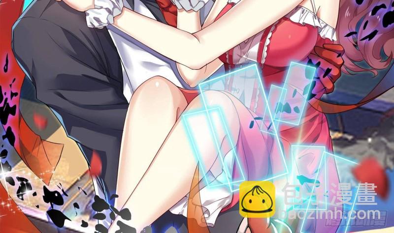 地府開發商 - 第173話 閻王叫你三更死 - 2