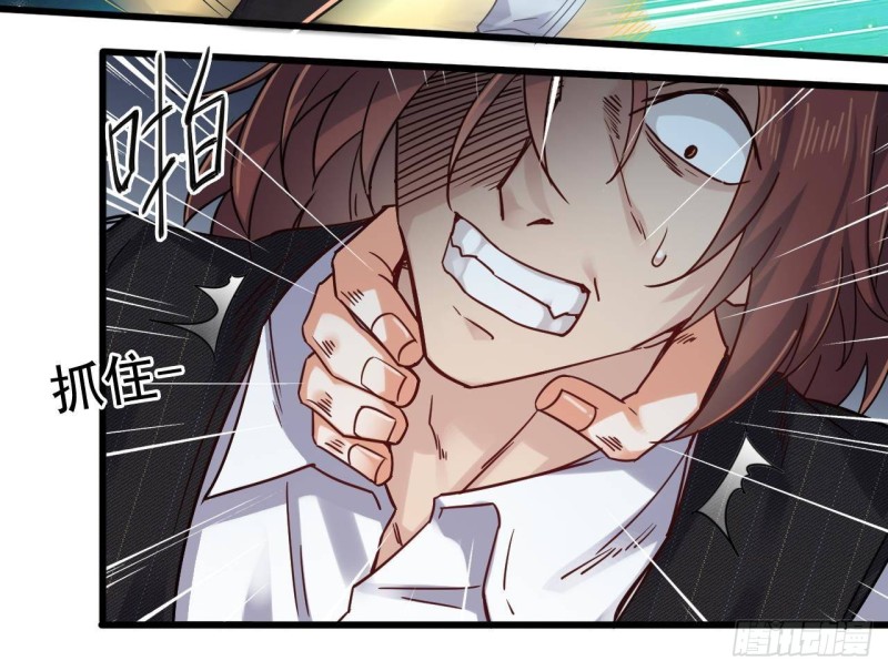 地府開發商 - 第173話 閻王叫你三更死 - 2