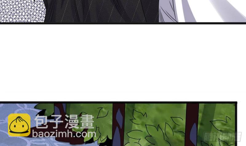 地府開發商 - 第173話 閻王叫你三更死 - 1