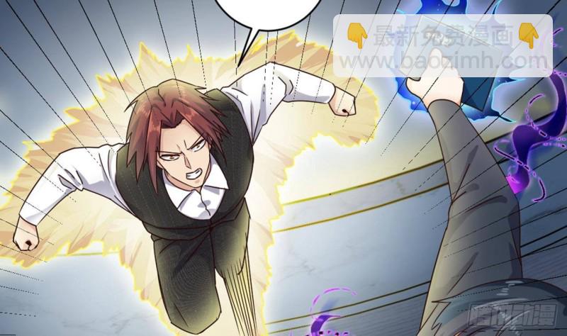 地府開發商 - 第173話 閻王叫你三更死 - 7