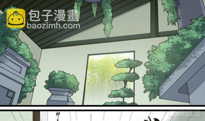 地府開發商 - 第175話 盟主不要也罷！ - 6