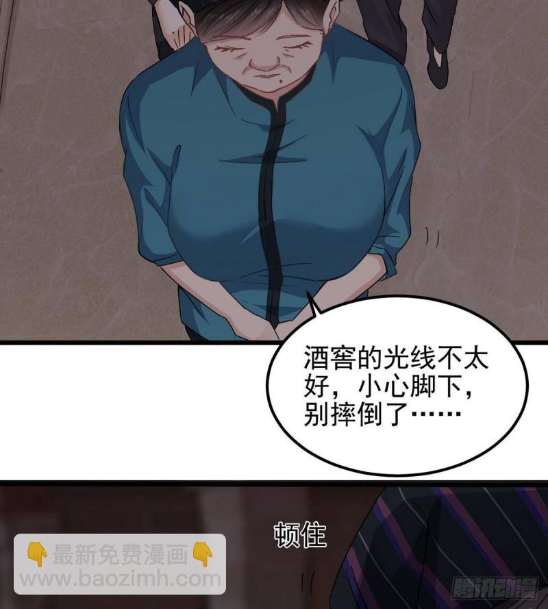 地府開發商 - 第179話 噩耗？！ - 5