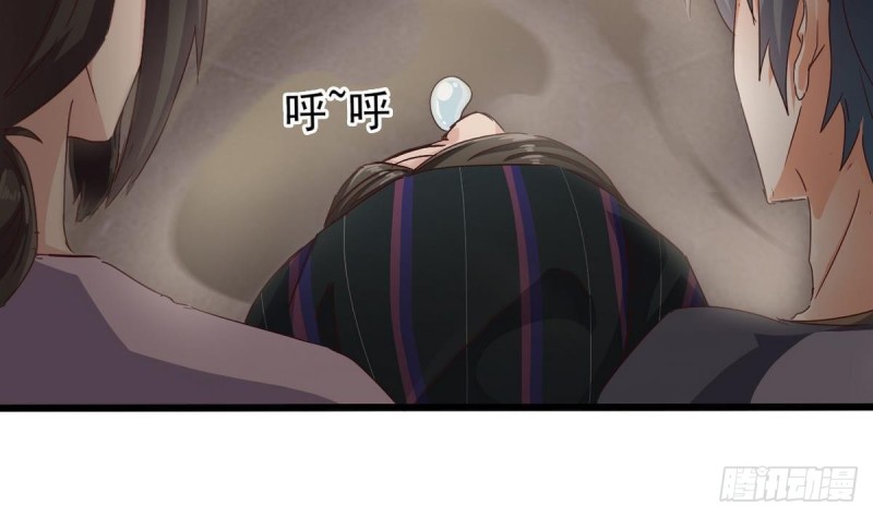 地府開發商 - 第179話 噩耗？！ - 5