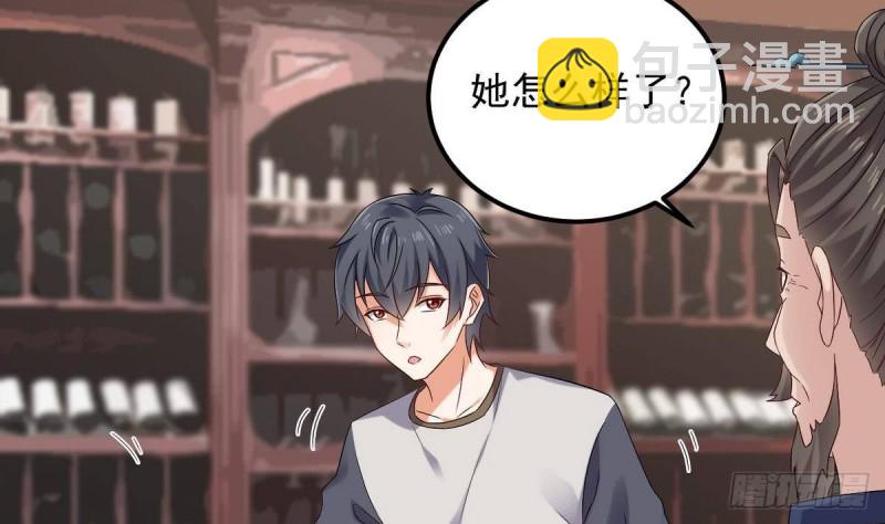 地府開發商 - 第179話 噩耗？！ - 1