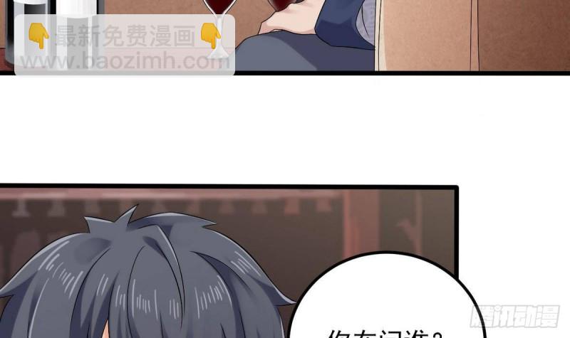 地府開發商 - 第179話 噩耗？！ - 3