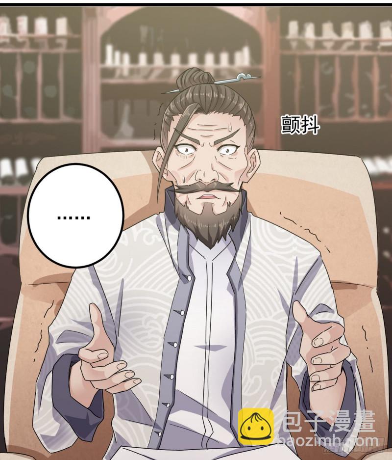 地府開發商 - 第179話 噩耗？！ - 4