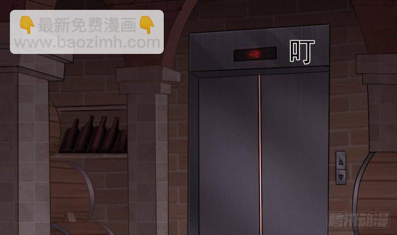 地府開發商 - 第179話 噩耗？！ - 6