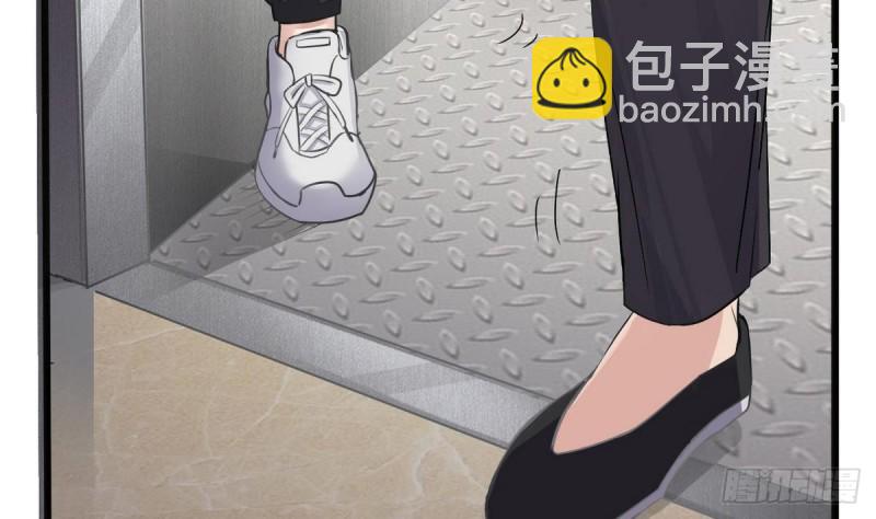 地府開發商 - 第179話 噩耗？！ - 2