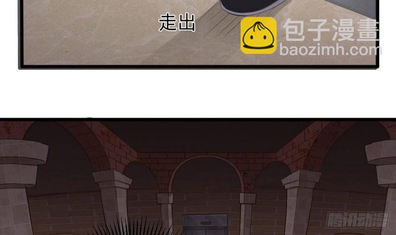 地府開發商 - 第179話 噩耗？！ - 3