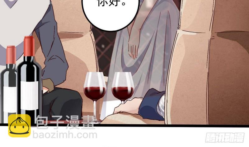 地府開發商 - 第181話 空山真人的條件(1/2) - 6