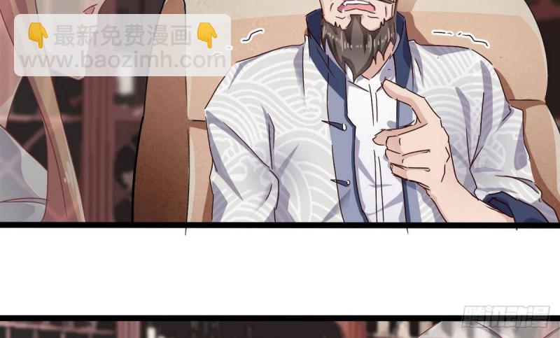 地府開發商 - 第181話 空山真人的條件(1/2) - 8