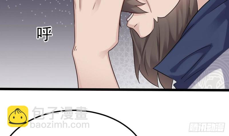 地府開發商 - 第181話 空山真人的條件(1/2) - 6