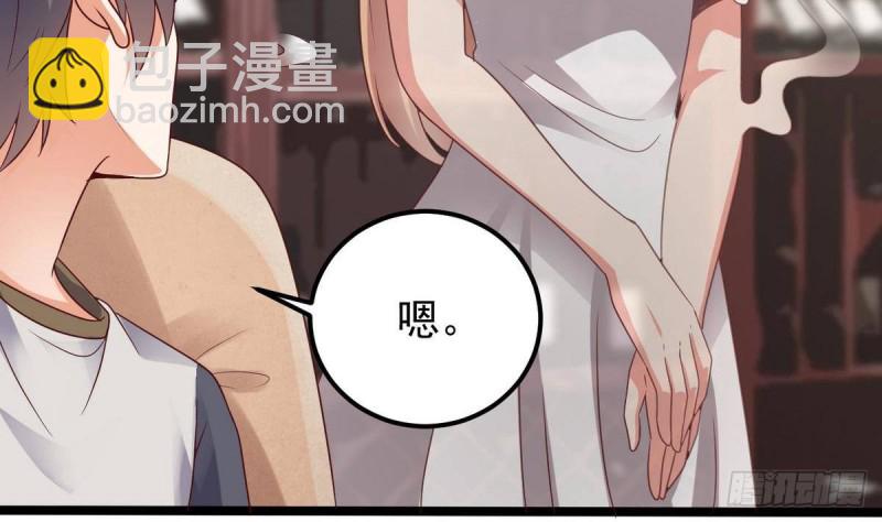 地府開發商 - 第181話 空山真人的條件(1/2) - 3