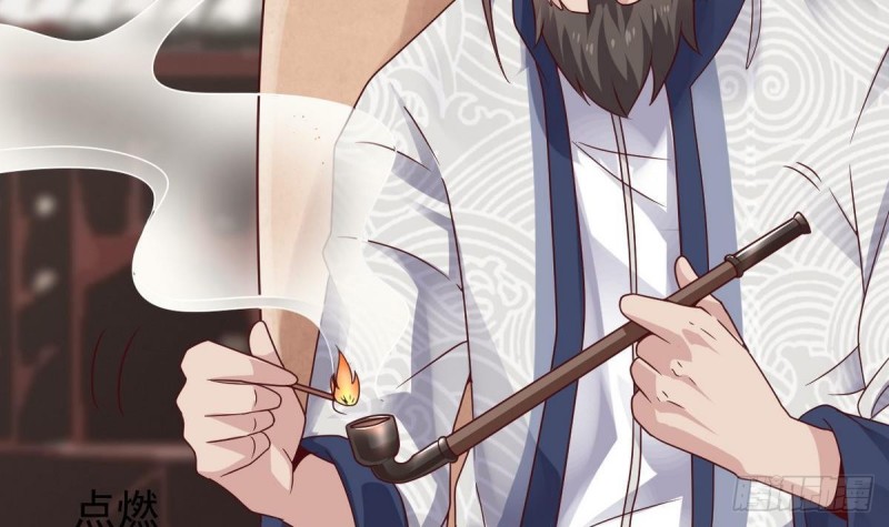 地府開發商 - 第181話 空山真人的條件(1/2) - 7