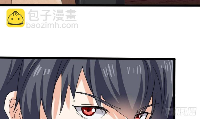 地府開發商 - 第181話 空山真人的條件(1/2) - 6