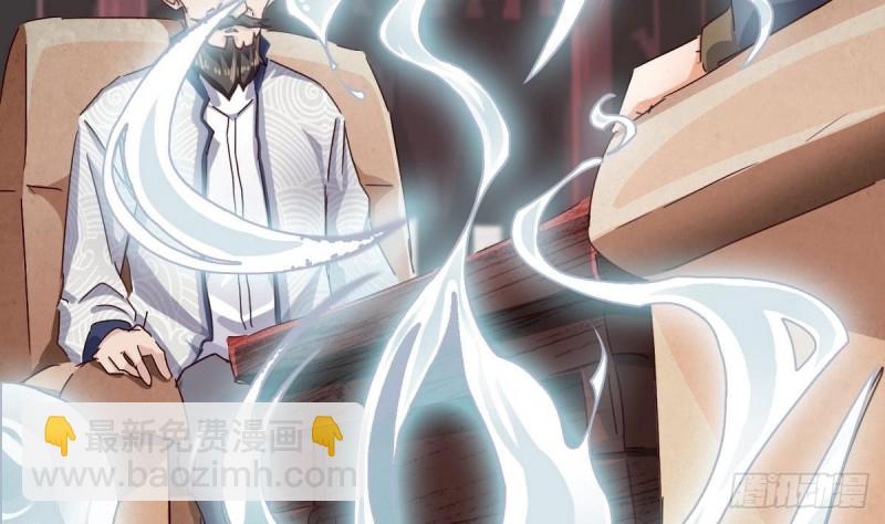 地府開發商 - 第181話 空山真人的條件(1/2) - 7