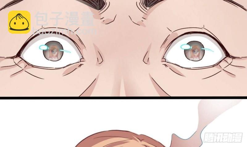 地府開發商 - 第181話 空山真人的條件(1/2) - 1