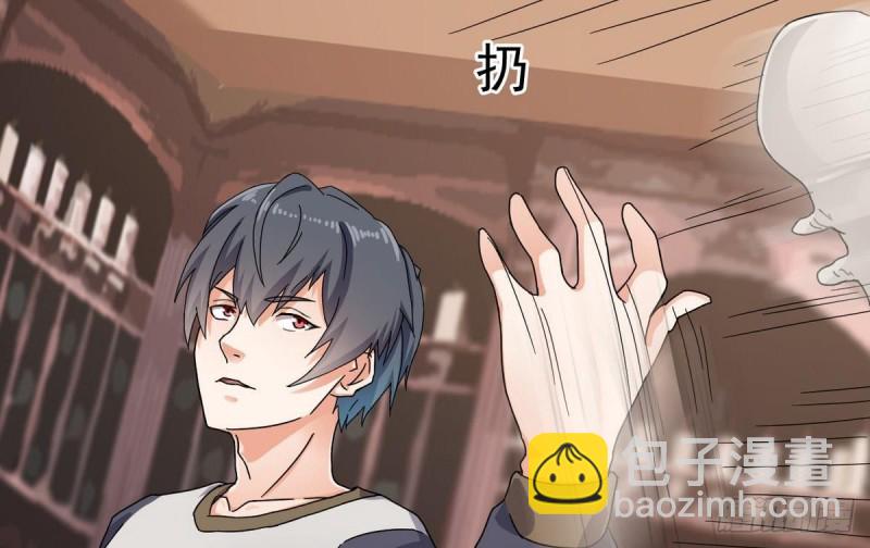 地府開發商 - 第183話 震驚！三男子地下私會竟做出這種事(1/2) - 1