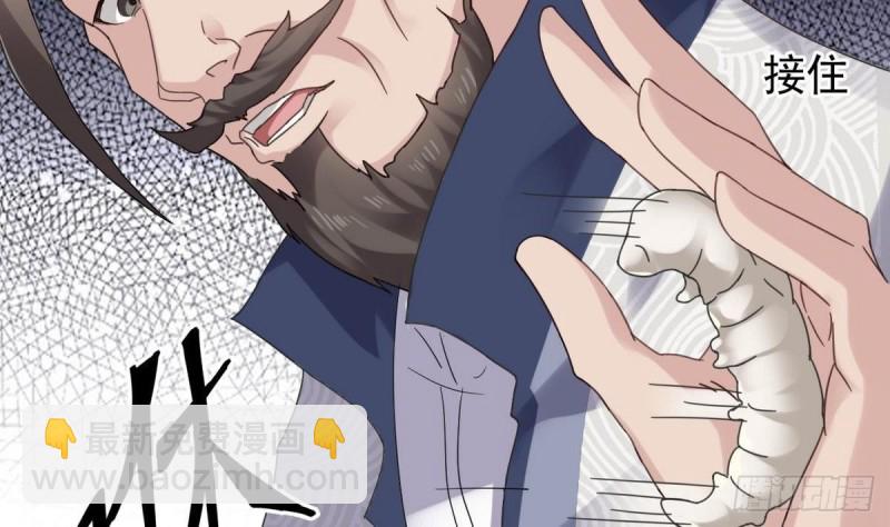 地府開發商 - 第183話 震驚！三男子地下私會竟做出這種事(1/2) - 4