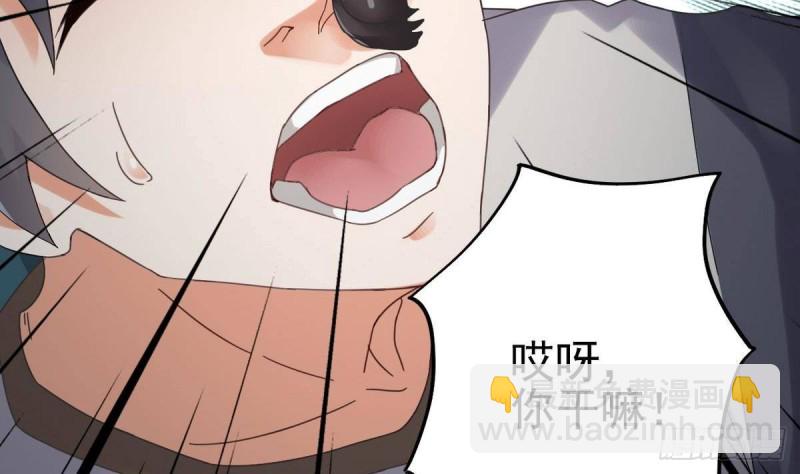 地府開發商 - 第183話 震驚！三男子地下私會竟做出這種事(1/2) - 1