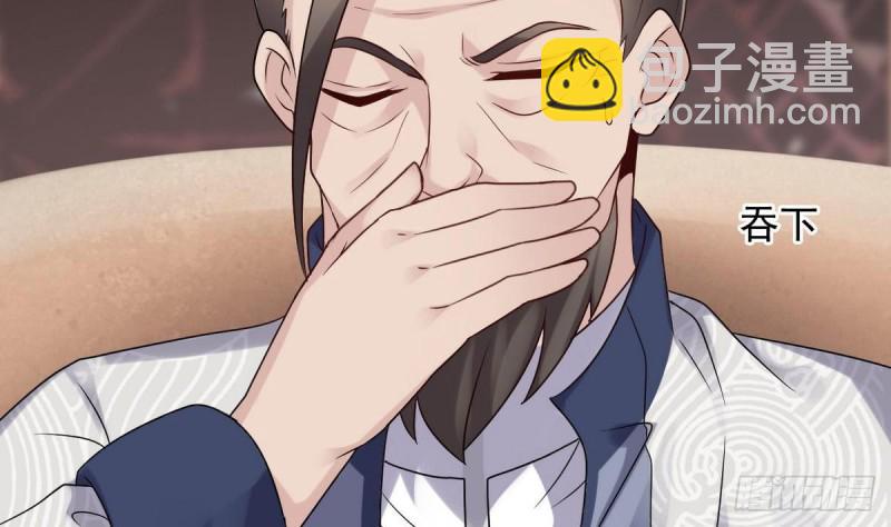 地府開發商 - 第183話 震驚！三男子地下私會竟做出這種事(1/2) - 2