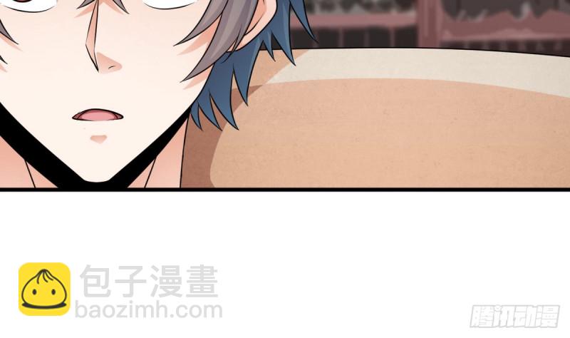 地府開發商 - 第183話 震驚！三男子地下私會竟做出這種事(1/2) - 1