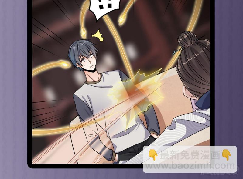 地府開發商 - 第183話 震驚！三男子地下私會竟做出這種事(2/2) - 1