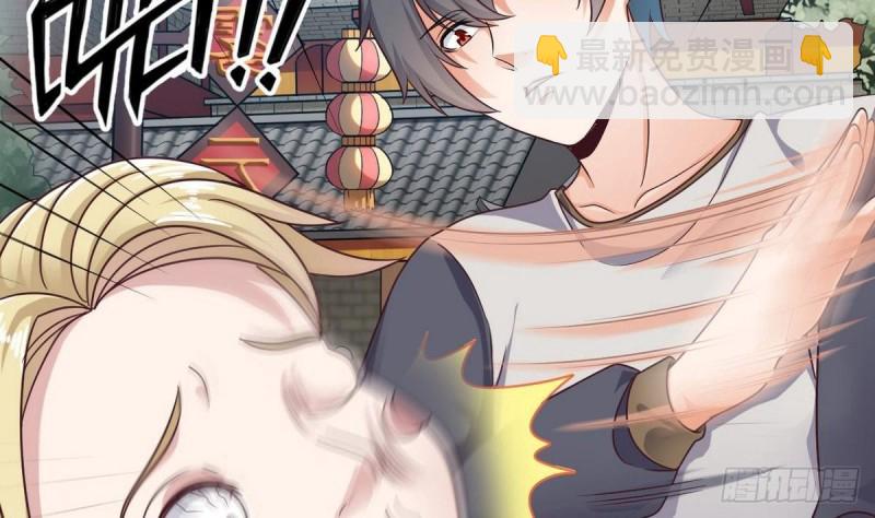 地府開發商 - 第185話 你自求多福吧(1/2) - 2