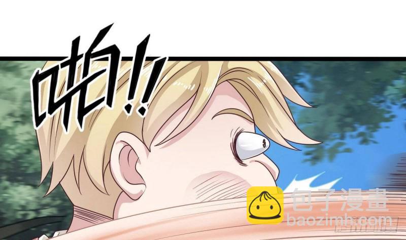 地府開發商 - 第185話 你自求多福吧(1/2) - 5