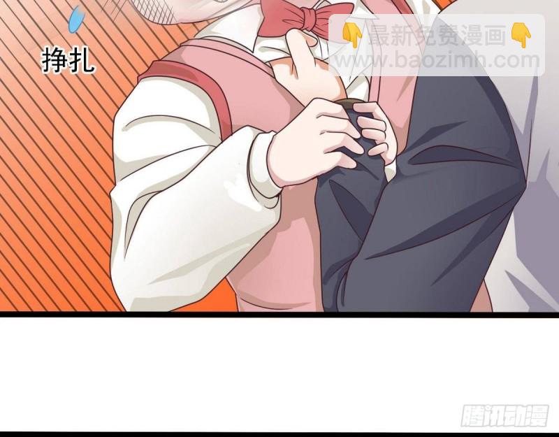 地府開發商 - 第185話 你自求多福吧(1/2) - 8