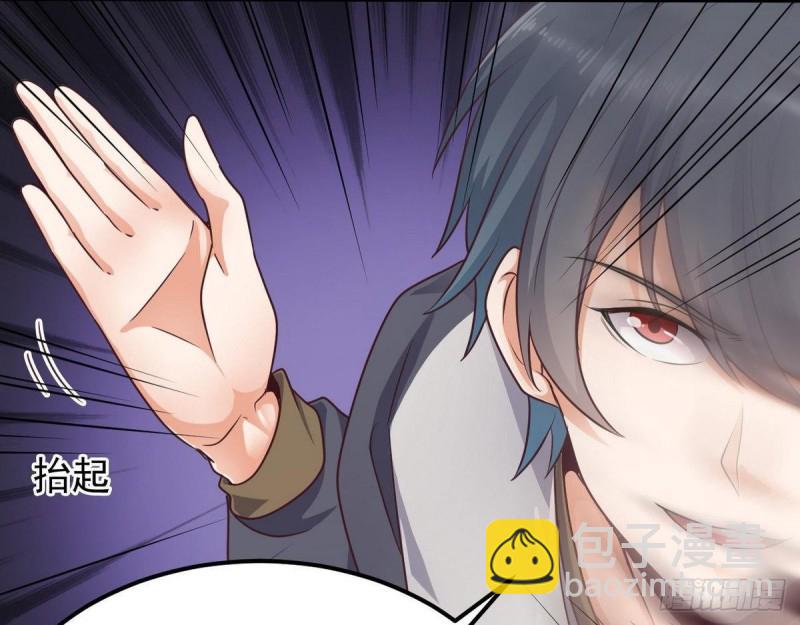 地府開發商 - 第185話 你自求多福吧(1/2) - 1