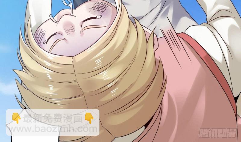 地府開發商 - 第185話 你自求多福吧(1/2) - 7