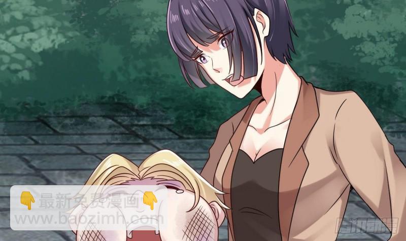 地府開發商 - 第185話 你自求多福吧(1/2) - 3