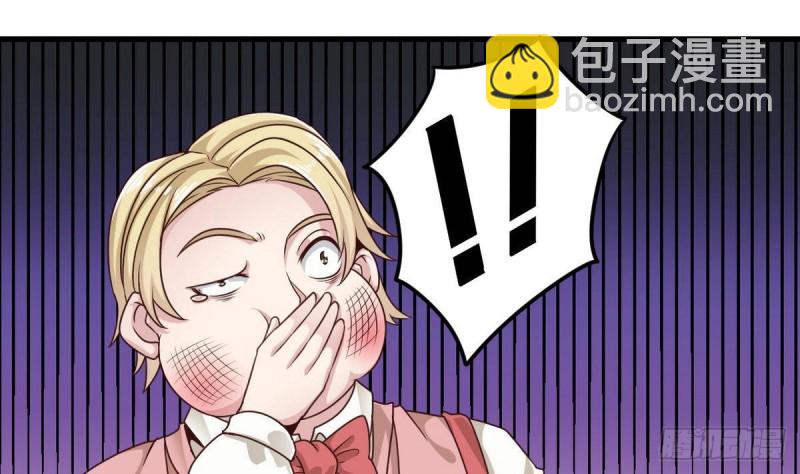 地府開發商 - 第185話 你自求多福吧(1/2) - 7