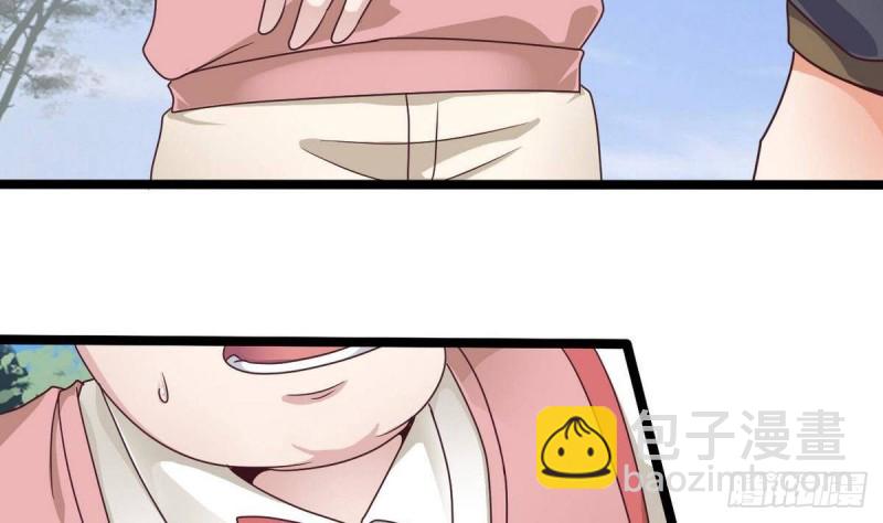 地府開發商 - 第185話 你自求多福吧(1/2) - 8