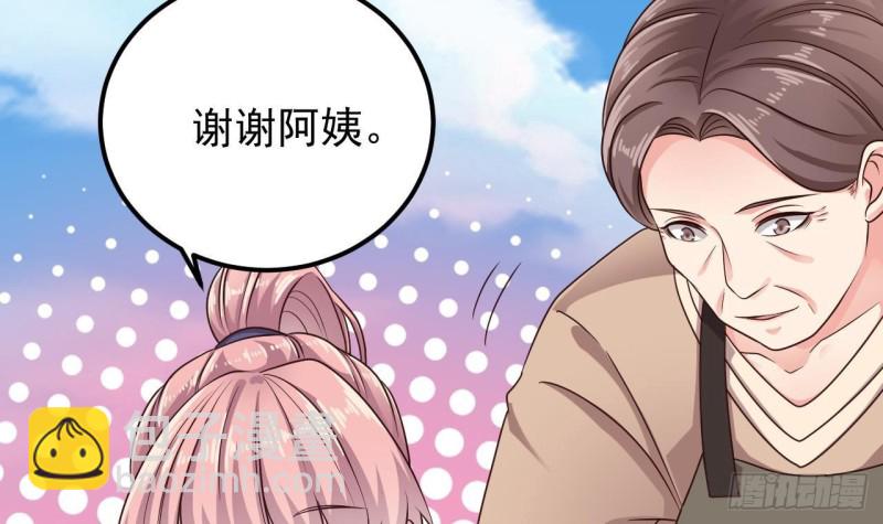 地府開發商 - 第187話 來勢洶洶(1/2) - 4