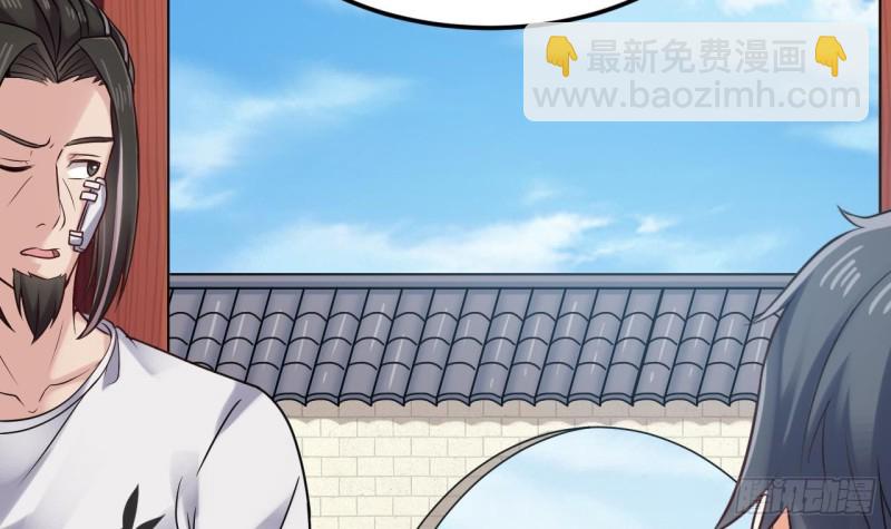 地府開發商 - 第187話 來勢洶洶(1/2) - 3