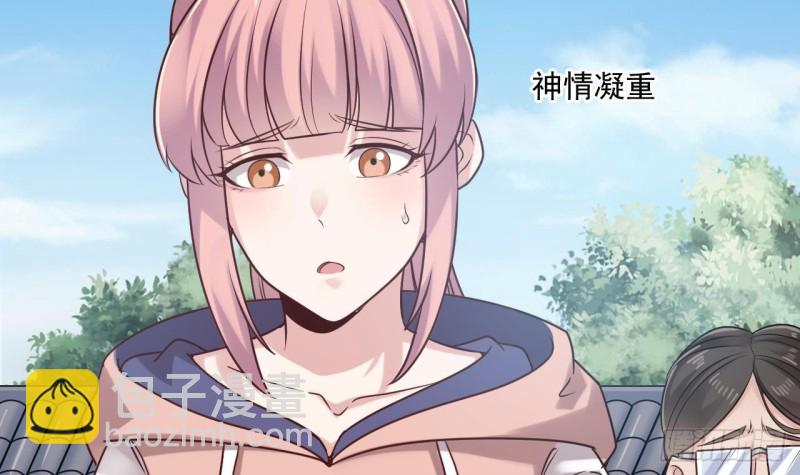 地府開發商 - 第187話 來勢洶洶(1/2) - 6