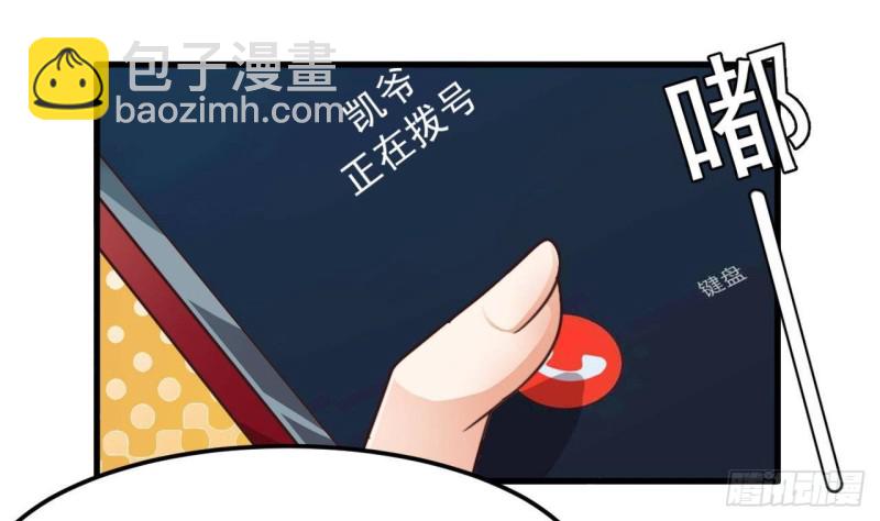 地府開發商 - 第187話 來勢洶洶(1/2) - 5